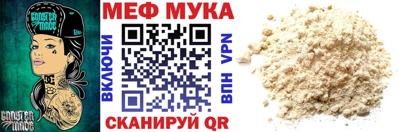Наркошоп купить Каннабис  Cocaine  A PVP  АМФ  МЕФ  Любань