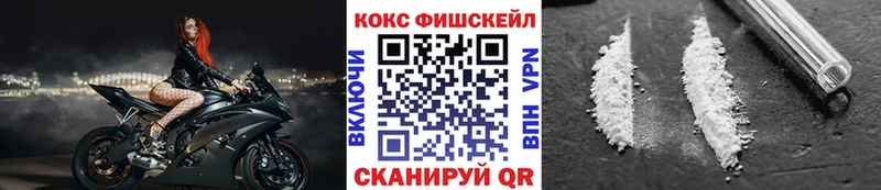 КОКАИН Эквадор  Купить закладки  Любань 