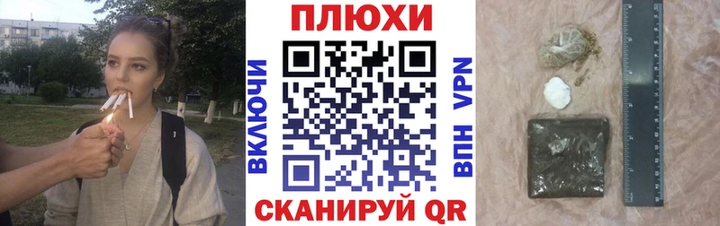 Купить закладки  Любань  ГАШ гарик 