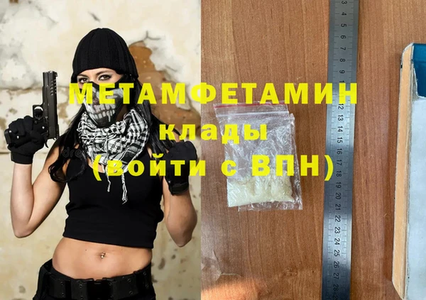 первитин Верхний Тагил