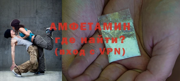 меф Верхнеуральск