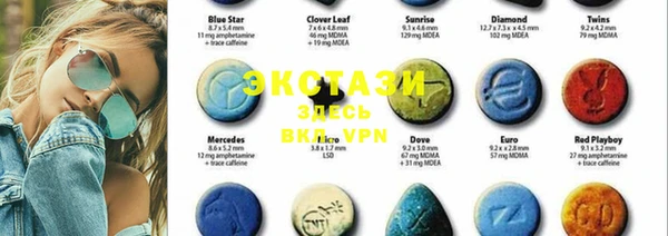 мескалин Вязьма