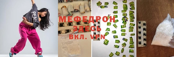 прущие крисы Бородино