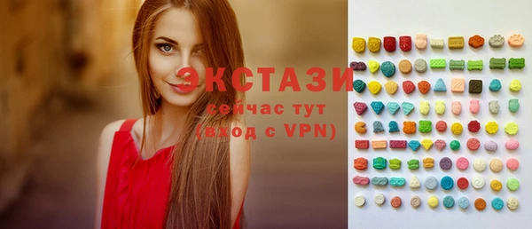 шишки Вяземский