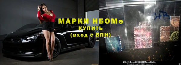 мескалин Вязьма