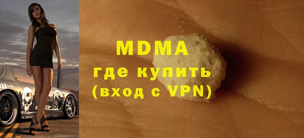 твердый Бронницы