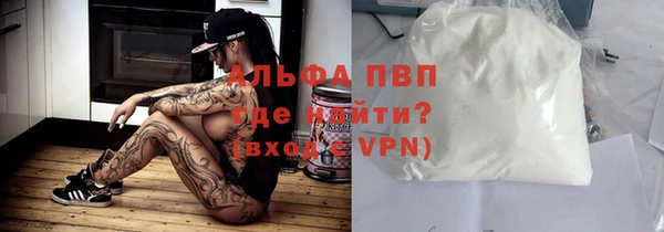 стаф Бугульма