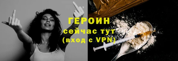 первитин Верхний Тагил