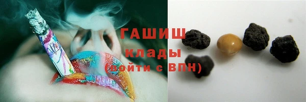 стаф Бугульма