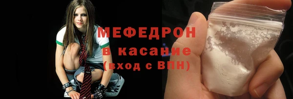 меф Верхнеуральск
