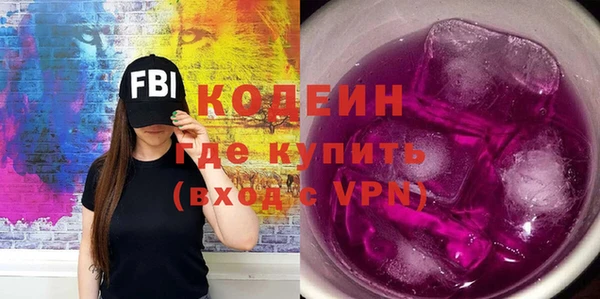 первитин Верхний Тагил