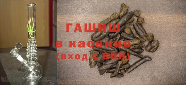 твердый Бронницы