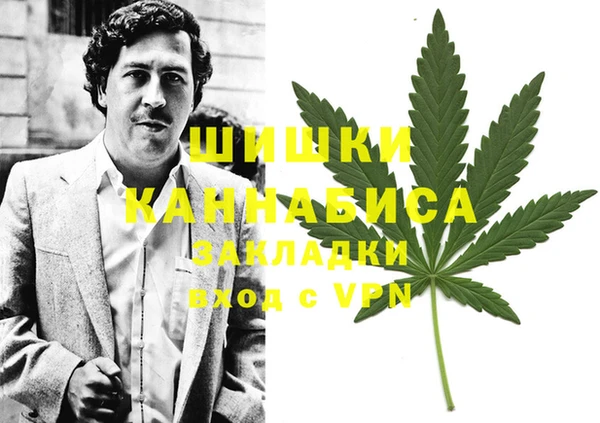 мескалин Вязьма
