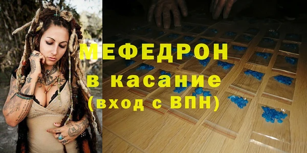 шишки Вяземский