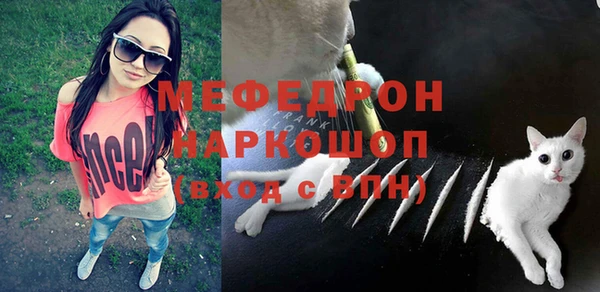 мескалин Вязьма