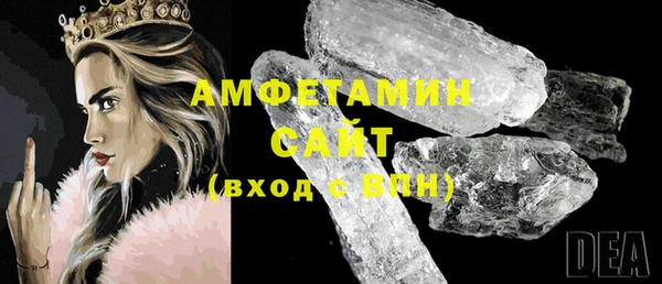 мескалин Вязьма