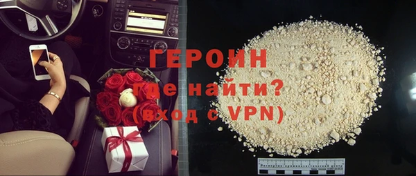 первитин Верхний Тагил