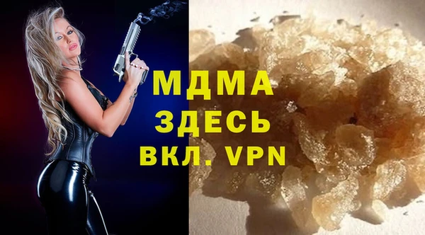 шишки Вяземский