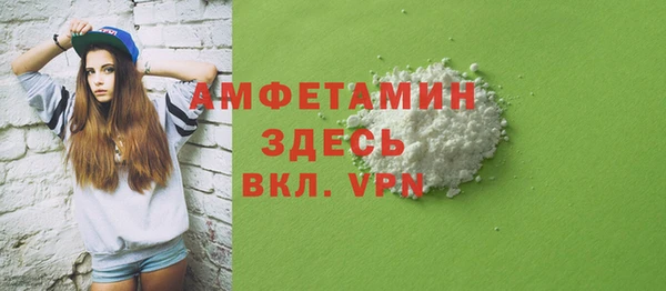 спиды Верея