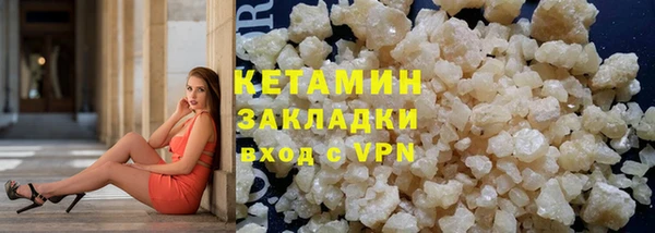 первитин Верхний Тагил