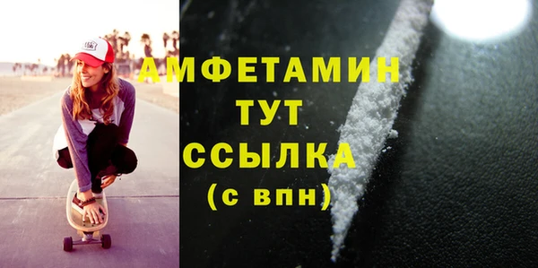 мескалин Вязьма