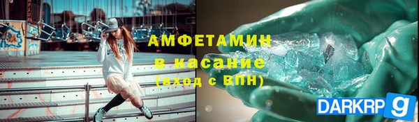 спиды Верея