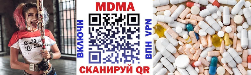 MDMA crystal  Купить где  Любань 