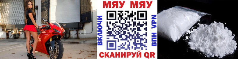Купить закладки  Любань  МЕФ VHQ 