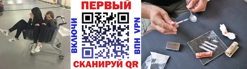 МЕТАМФЕТАМИН Methamphetamine  Купить закладки  Любань 