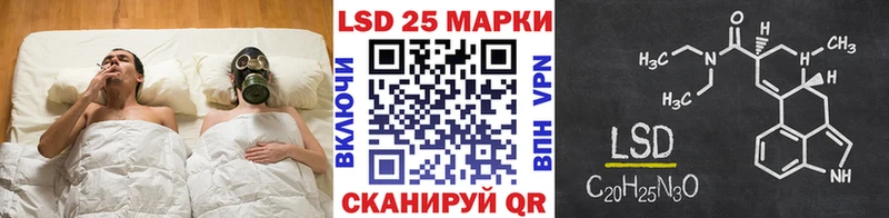 Купить где  Любань  Марки 25I-NBOMe 1500мкг 