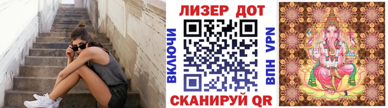 Марки 25I-NBOMe 1,5мг Любань