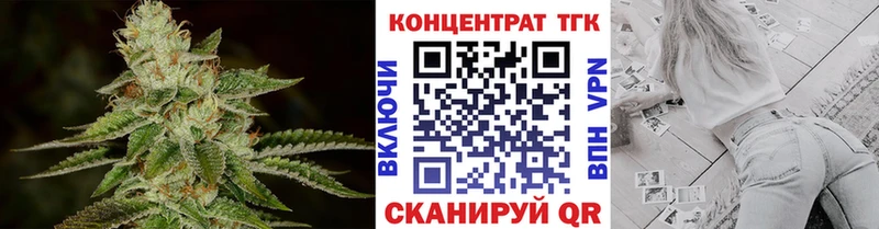 Дистиллят ТГК Wax  Купить закладки  Любань 